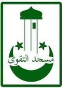 Logo Masjid Al Taqua